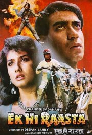 Всего один выход