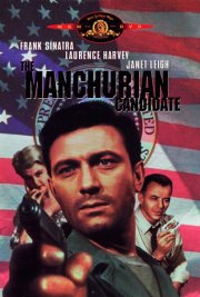 Кандидат от Манчжурии