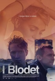 Проникая в кровь