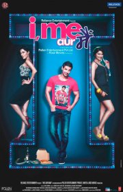 Я, я и только я