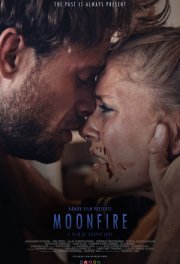 Лунный огонь