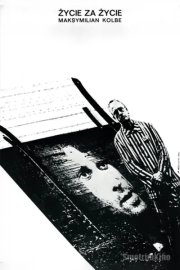 Жизнь за жизнь