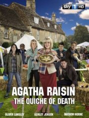 Агата Рэйзин: Дело об отравленном пироге