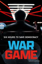 Военная игра