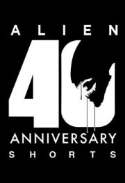 Чужой: Ночная смена