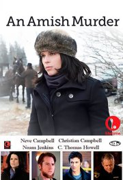 Клятва молчания