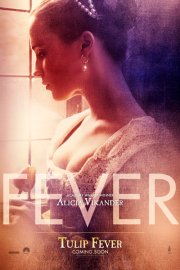 Тюльпанная лихорадка