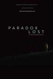 Потерянный парадокс