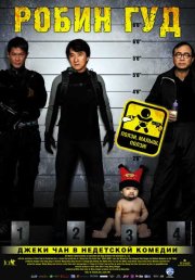 Младенец на $30 000 000