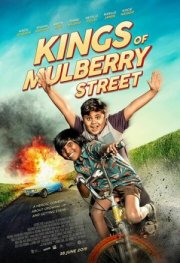 Короли Малберри-стрит