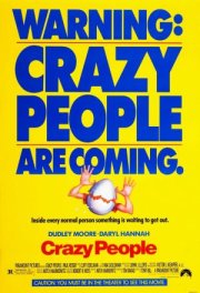 Психованные