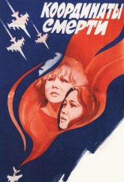 Буря поднимается