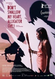 Не пожирай моё сердце