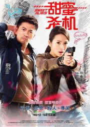 Сладкие оправдания