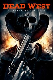 Мертвый запад