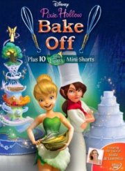 Феи: Спорт и торт