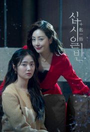 С миру по нитке