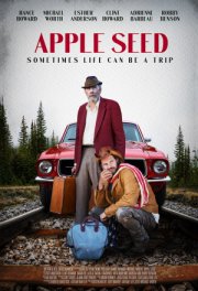 Возвращение в Эппл Сид