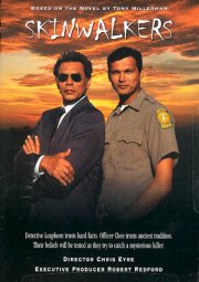 Меняющий очертания