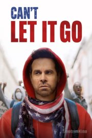 Не могу отпустить