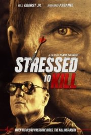 Почерк убийства