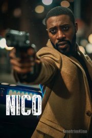 Нико