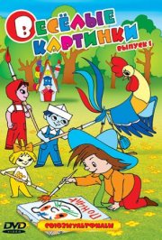 Незнайка учится