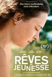 Юношеские мечты