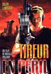 Под прицелом