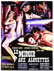 Лазурный берег