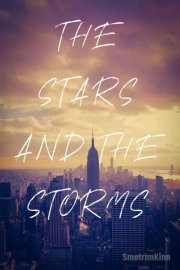Звезды и штормы
