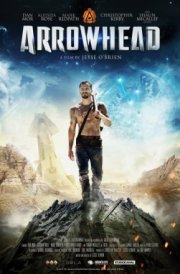 Острие стрелы