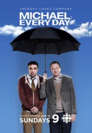 Майкл: По вторникам и четвергам