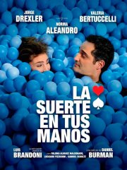 Включая все