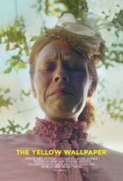 Жёлтые обои