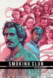 Клуб курильщиков: 129 правил