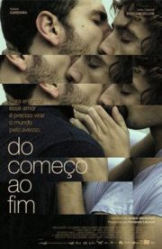 От начала до конца