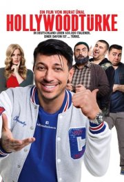 Турок в Голливуде