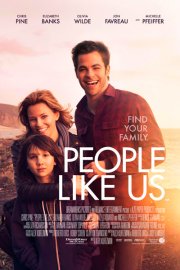 Люди как мы