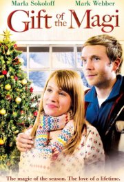 Дары волхвов