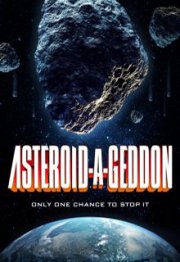 Астероидогеддон