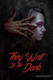 Они ждут в темноте