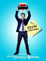 Парень с работы