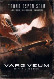 До смерти твоя