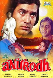 Жертва обмана