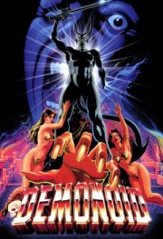 Демоноид: Посланник смерти