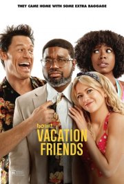 Друзья по отпуску