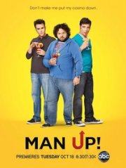 Будь мужчиной