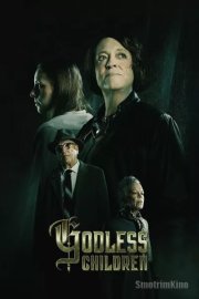 Безбожные дети