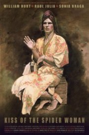 Поцелуй женщины-паука